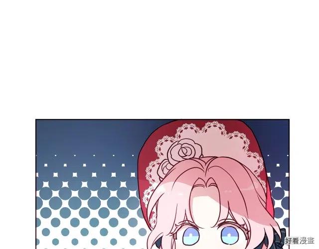 快去搞定铁壁皇帝漫画全集免费漫画,第54话4图
