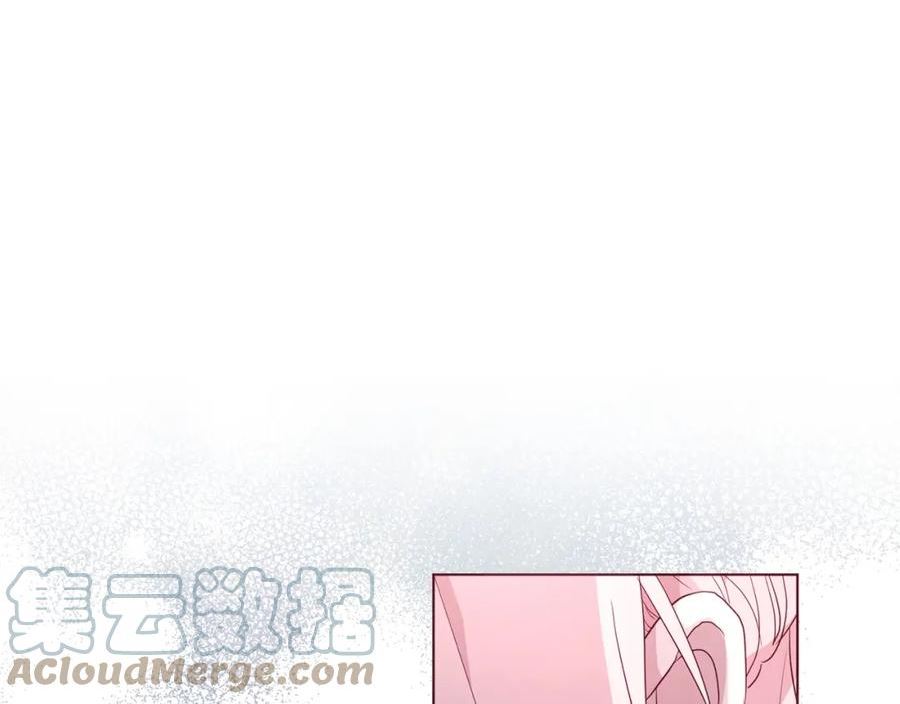 快去搞定铁壁皇帝漫画免费看漫画,第103话 跟她走5图