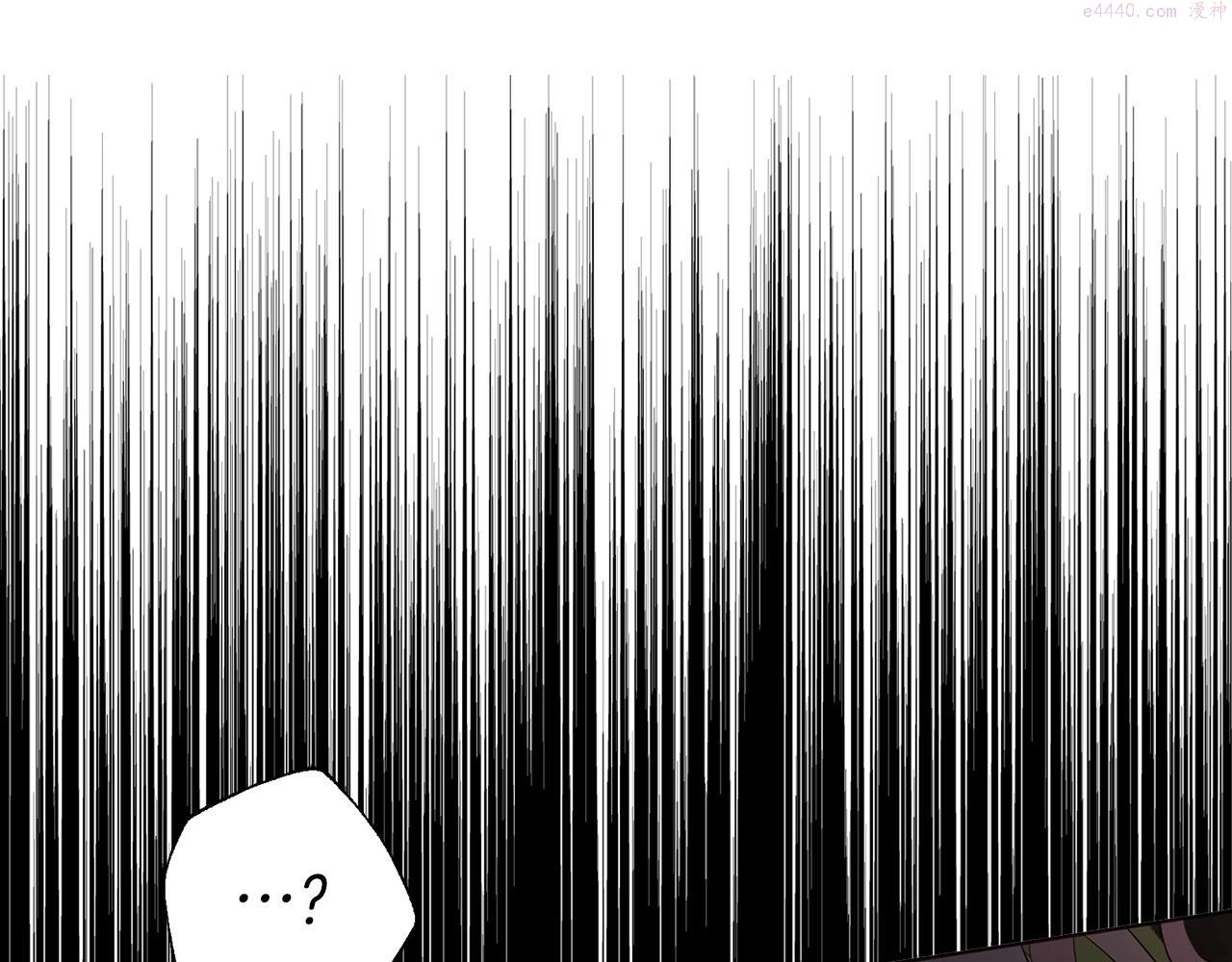 快去搞定铁壁皇帝漫画免费看漫画,第112话 近在眼前的出口5图