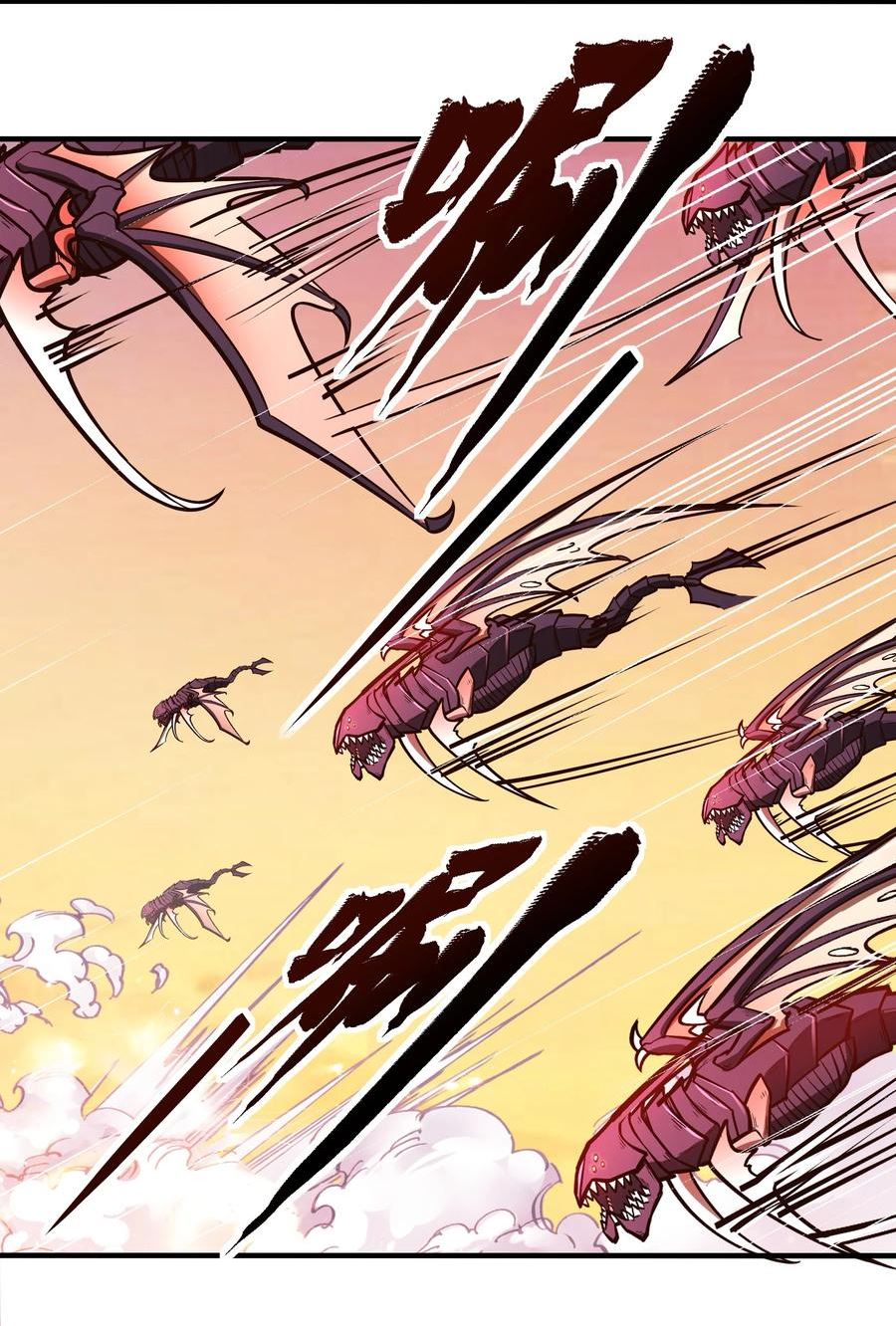 大宇宙时代听书漫画,076 倾尽全力的决战4图