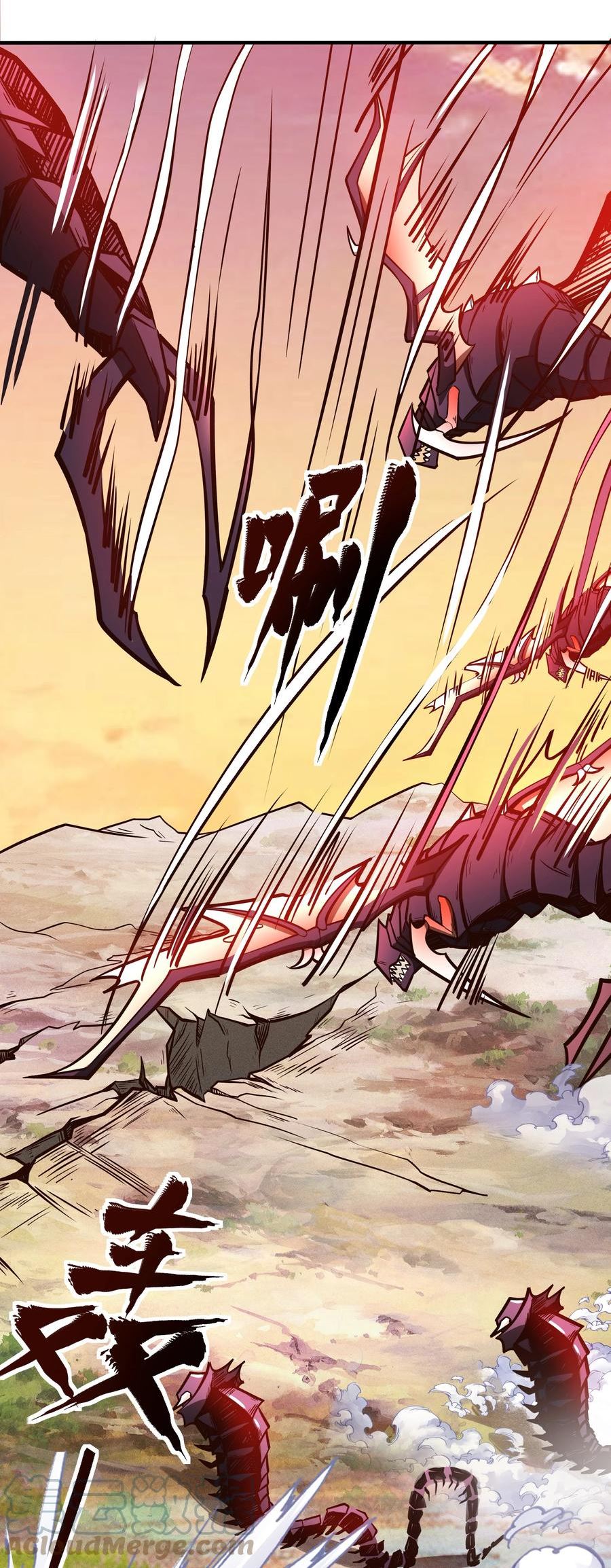 大宇宙时代听书漫画,076 倾尽全力的决战5图