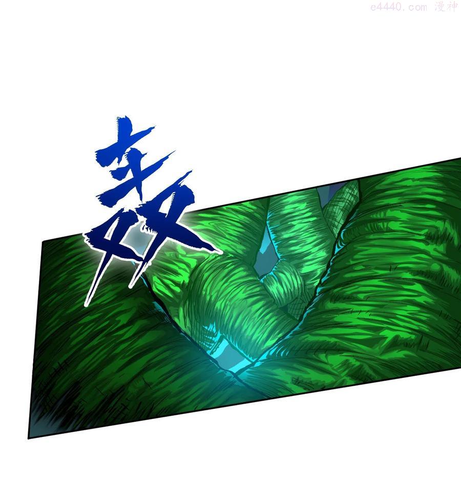 大宇宙时代听书漫画,025 姚队的生死3图