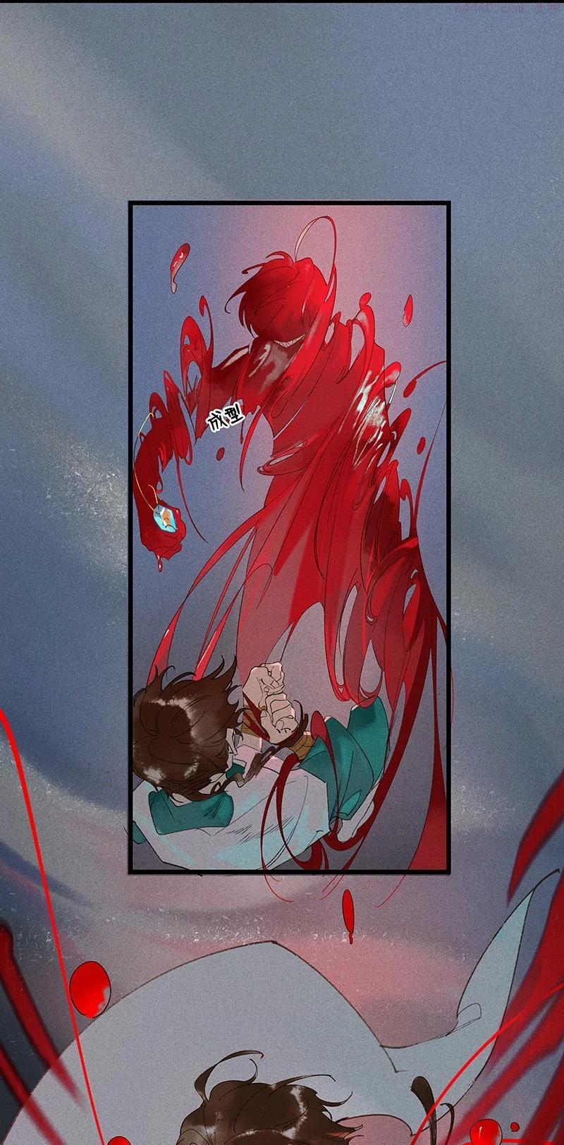 天宝伏妖录番外漫画,54 守株待兔——去死吧你！妖怪！5图