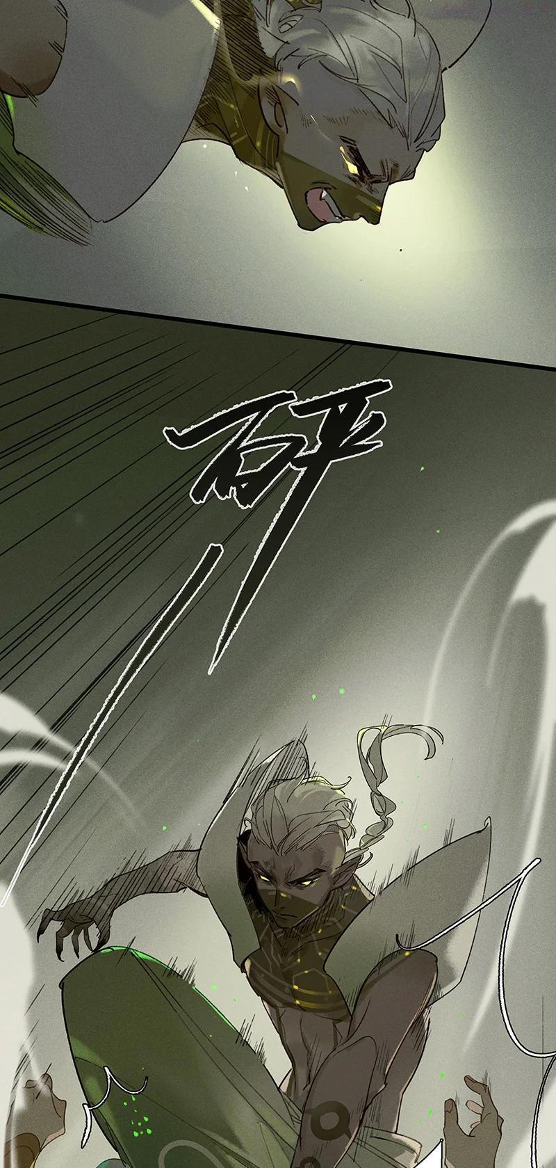 天宝伏妖录歌曲漫画,57 绝境逆袭——放开他！！4图
