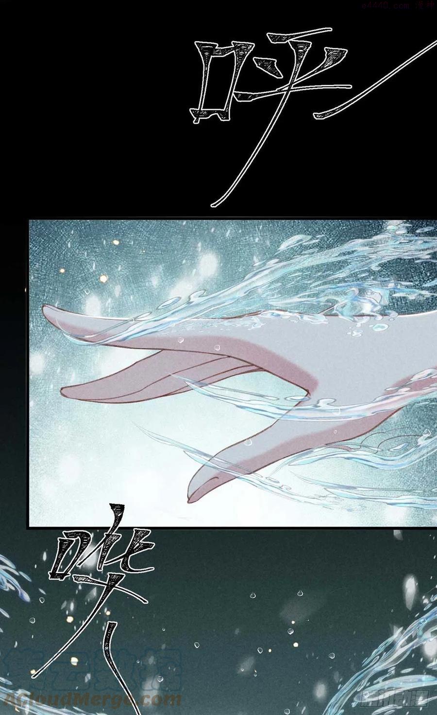 徒谋不轨动漫漫画,第16话 迟了十年的赴约1图