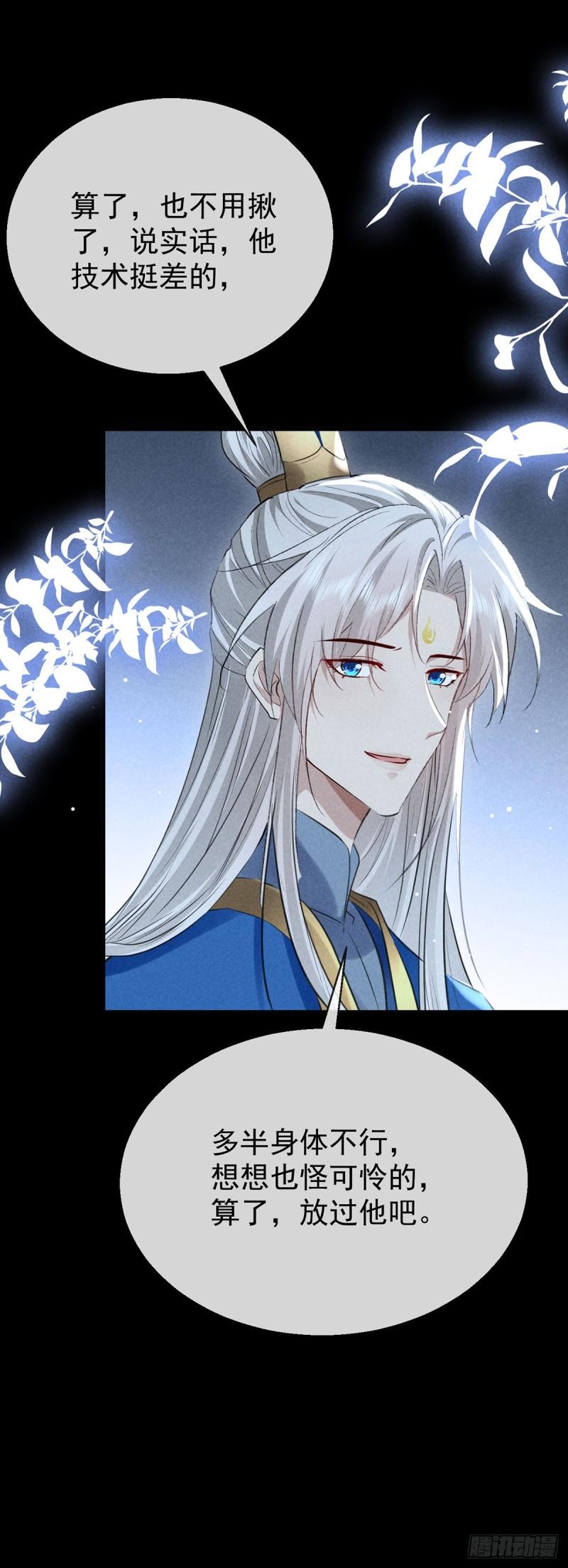 徒谋不轨免费漫画漫画,第159话 上门抓人3图