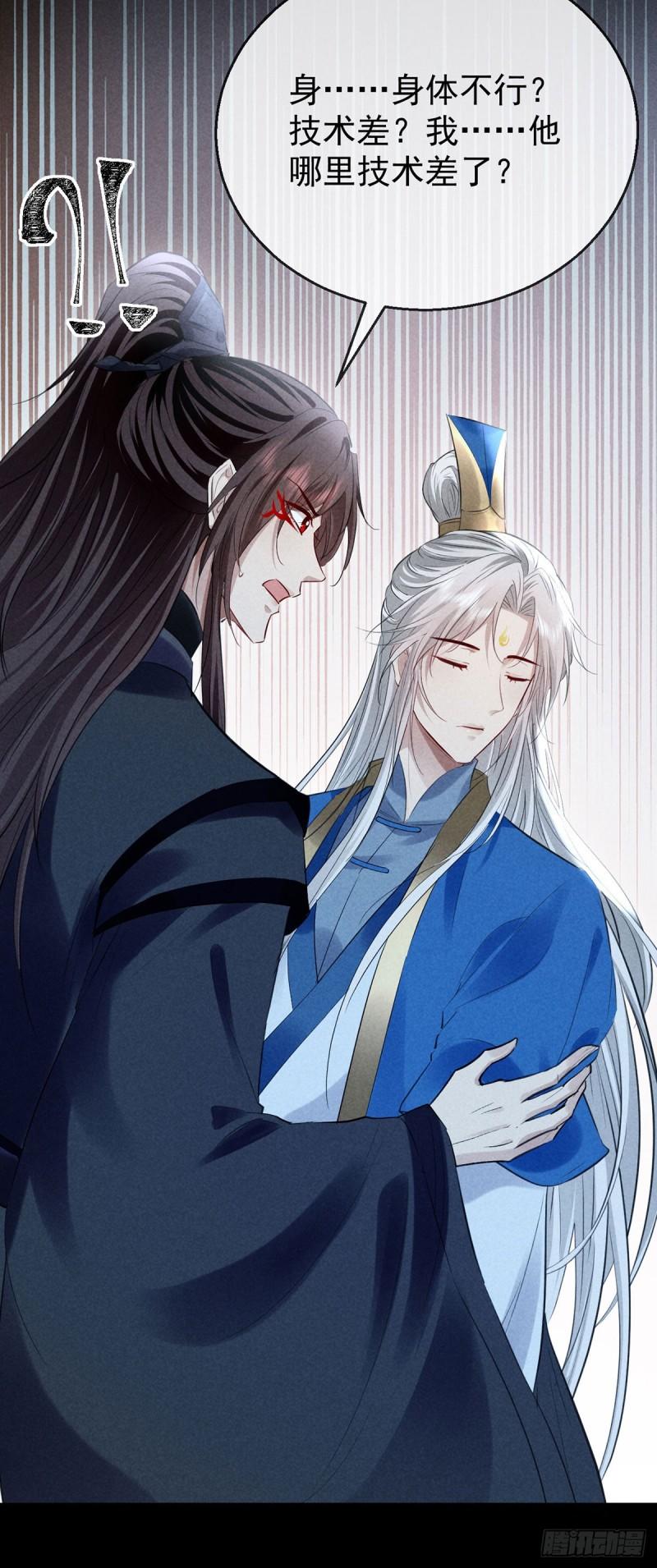 徒谋不轨免费漫画漫画,第159话 上门抓人5图