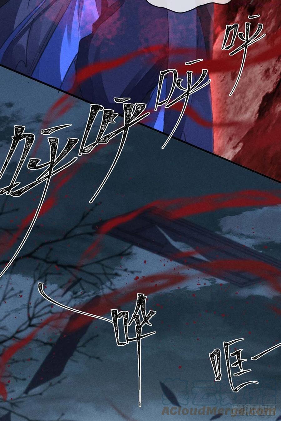 徒谋不轨动漫大结局漫画,第31话 他竟然不管我3图