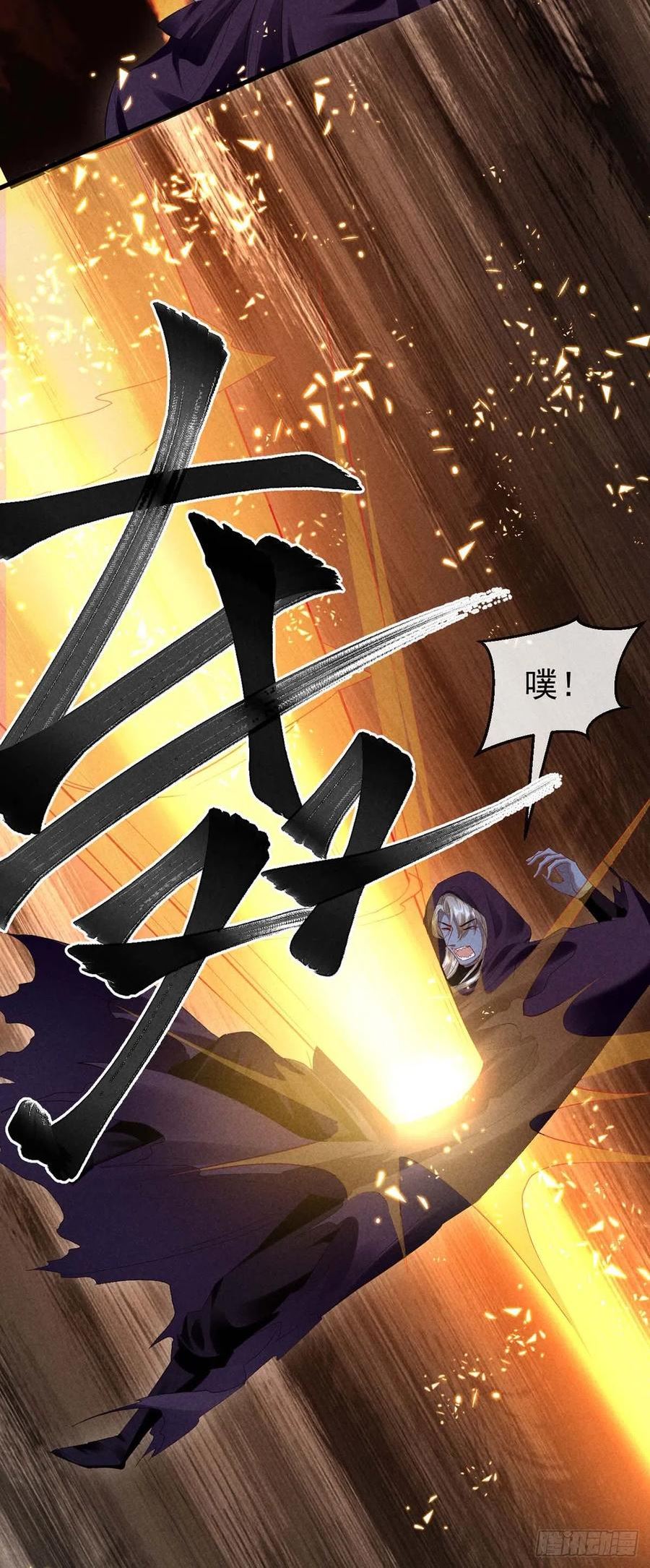 徒谋不轨漫画全集免费漫画,第139话 大家都没有忘2图