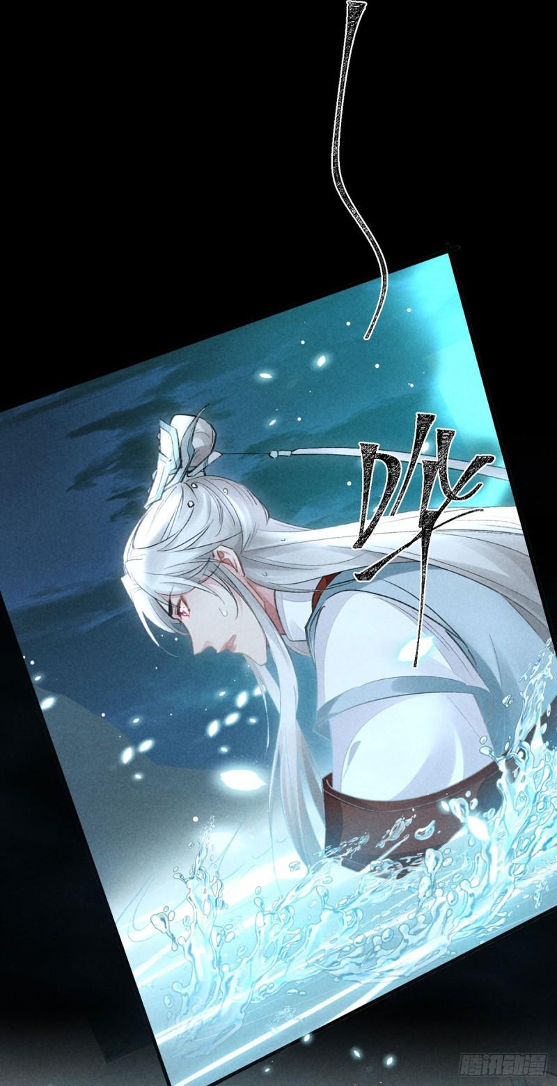 徒谋不轨168漫画网漫画,第96话 魔物入局1图