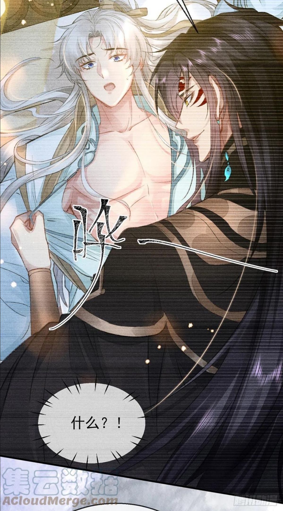 徒谋不轨楚殷离小说漫画,第59话 被告白了怎么办？5图