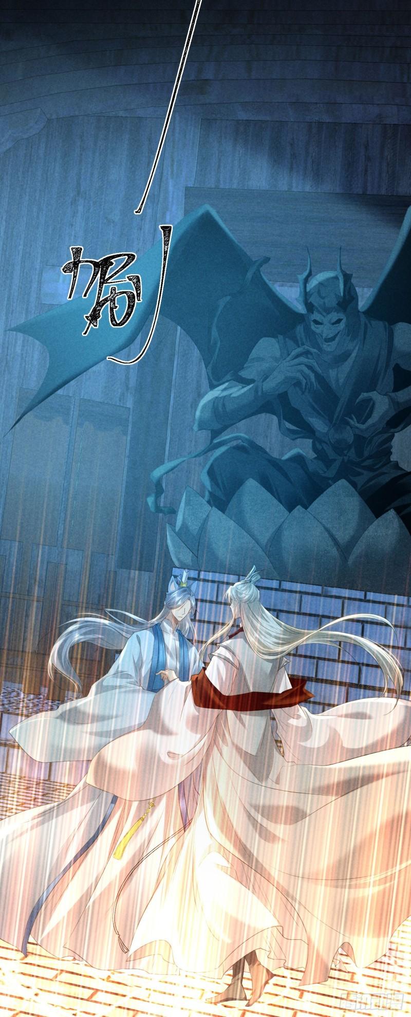 徒谋不轨漫画全集免费漫画,第164话 他是你的另一半2图