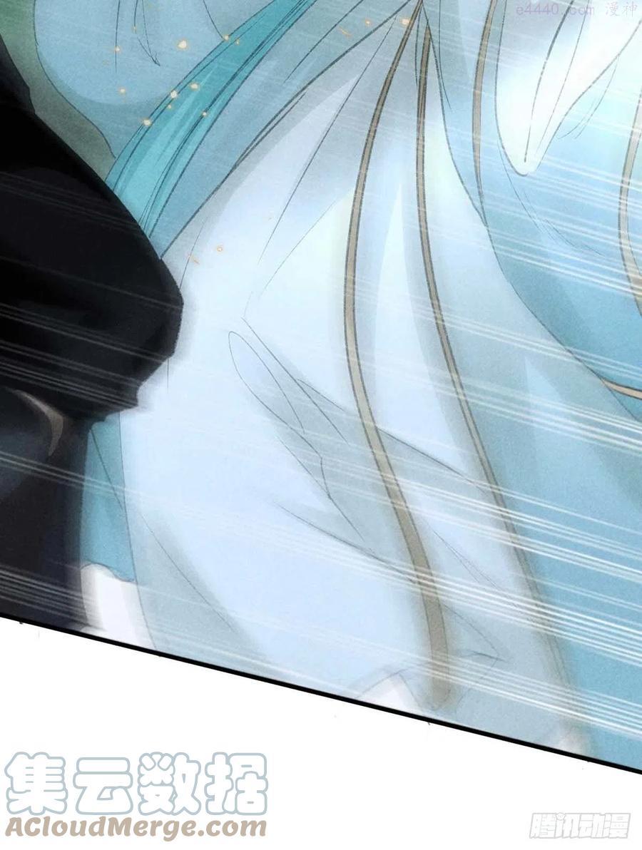 图谋不轨的意思漫画,第25话 不许离我十丈远3图