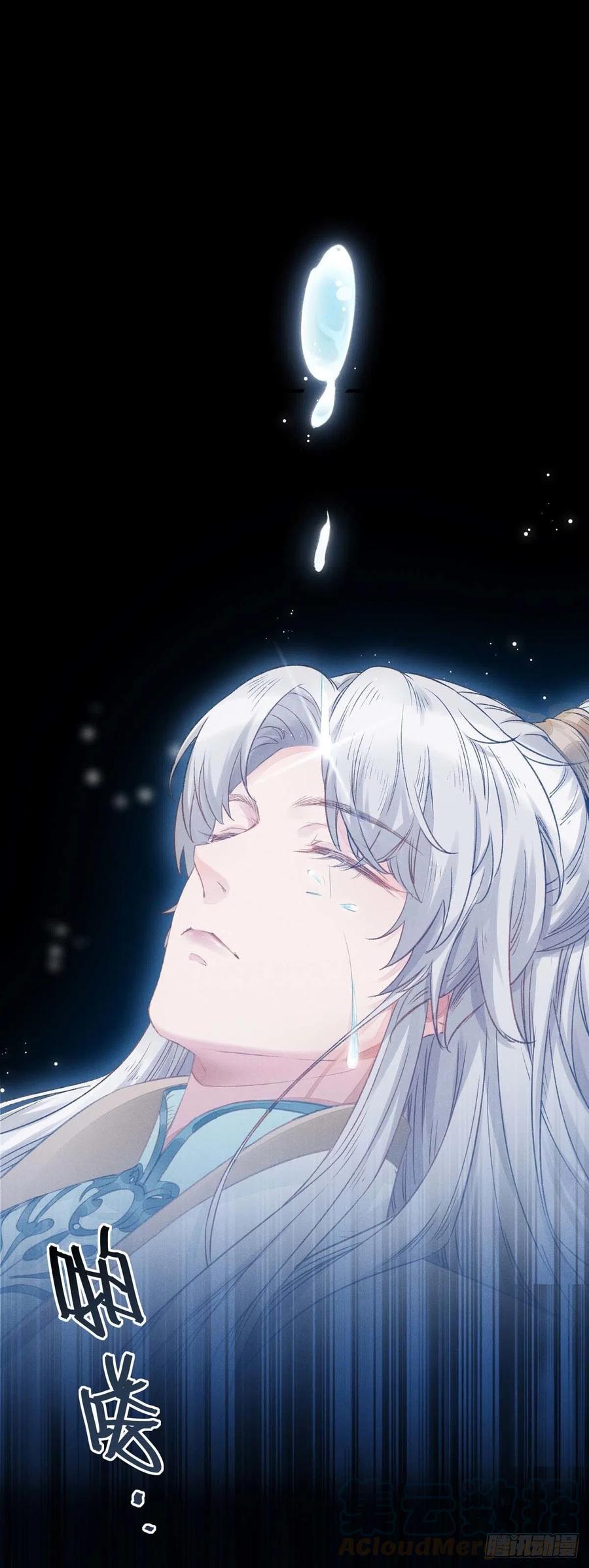 徒谋不轨漫画全集免费阅读下拉式奇漫屋漫画,第6话 重生1图