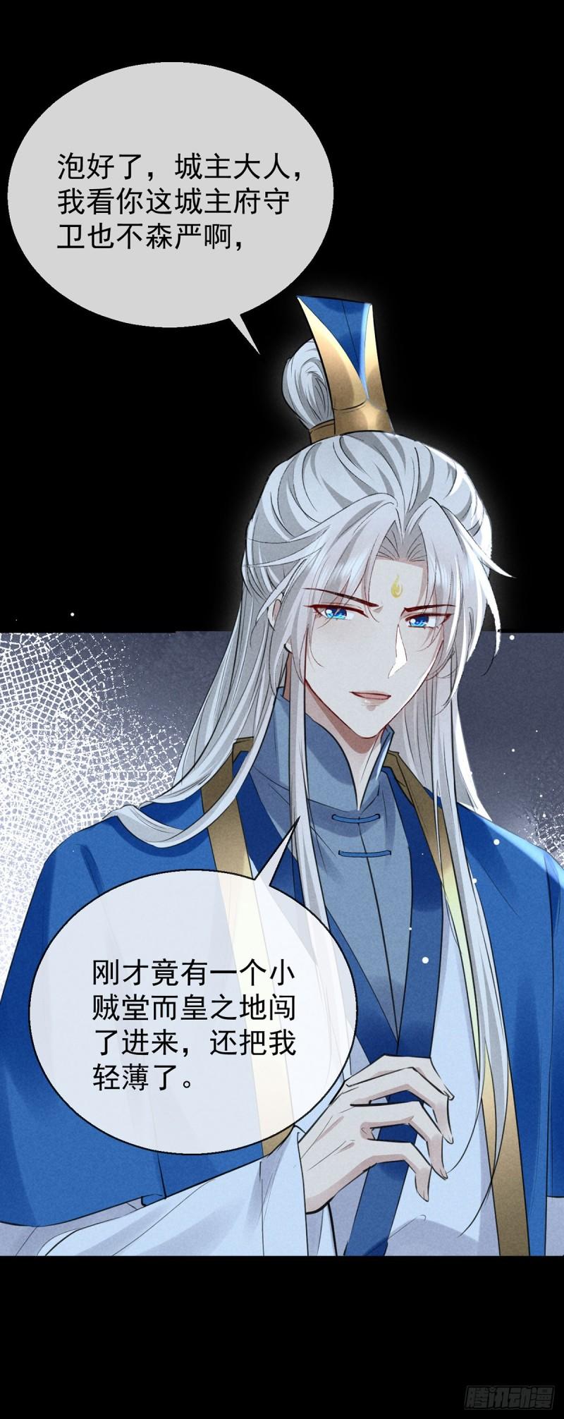 徒谋不轨免费漫画漫画,第159话 上门抓人1图