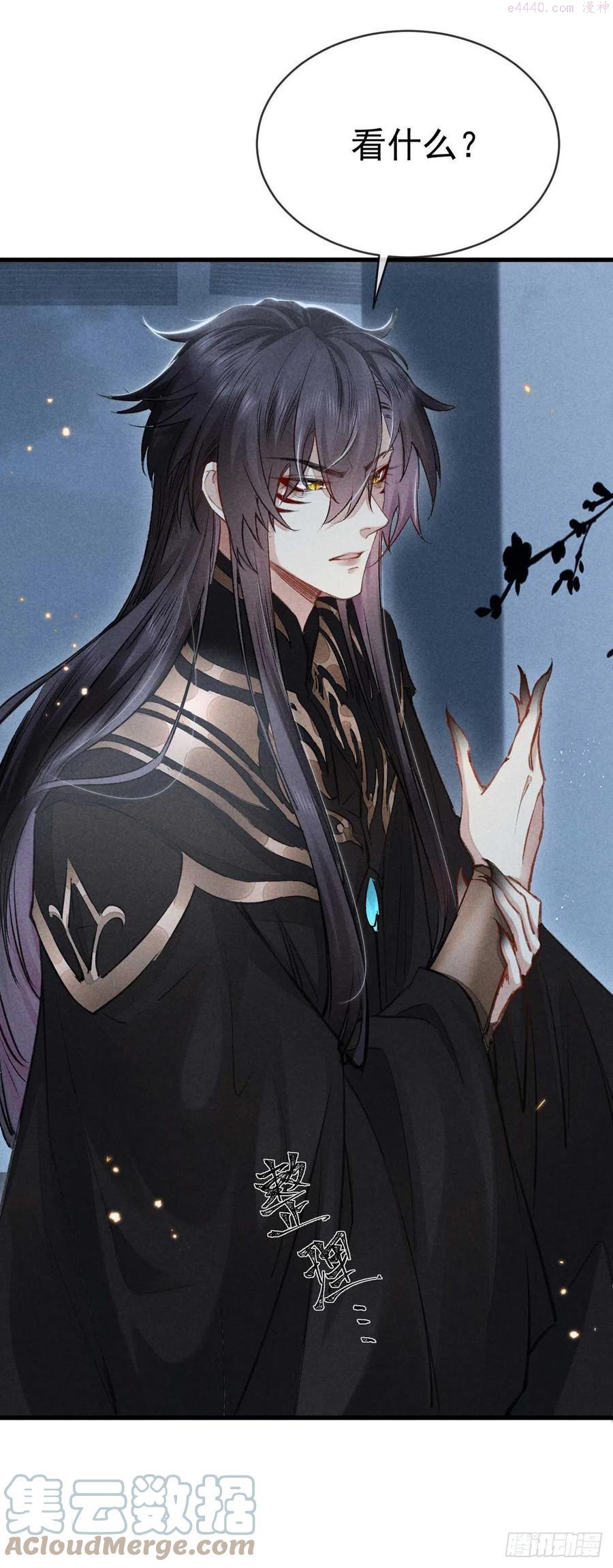 徒谋不轨慕倾衣小说全文免费阅读漫画,第20话 往事历历在目5图