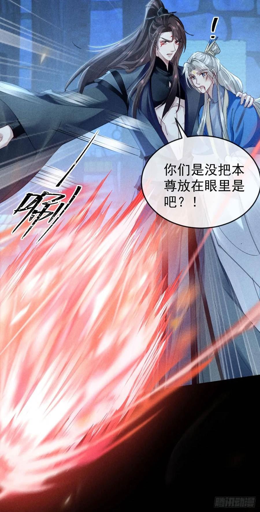 徒谋不轨漫画腾讯漫画漫画,第155话 面具男4图