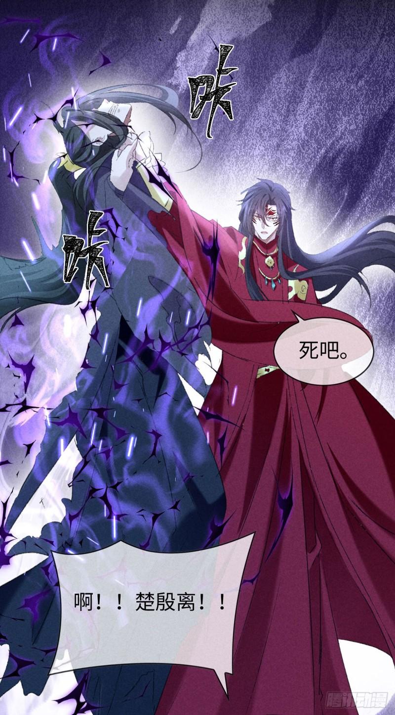 徒谋不轨全集漫画,第171话 我好想你1图