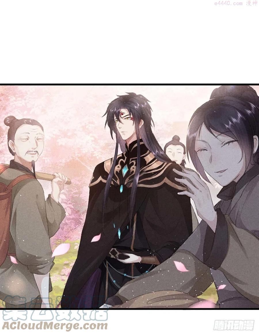 徒谋不轨动漫漫画,第29话 如出一辙的性格3图