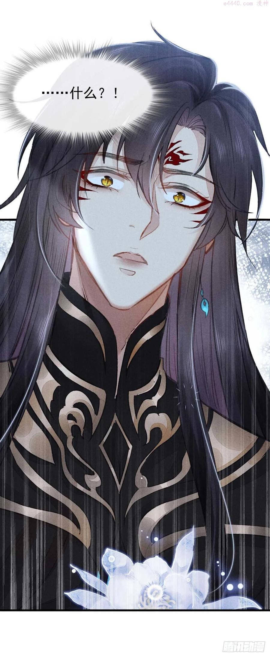 徒谋不轨动漫漫画,第16话 迟了十年的赴约4图