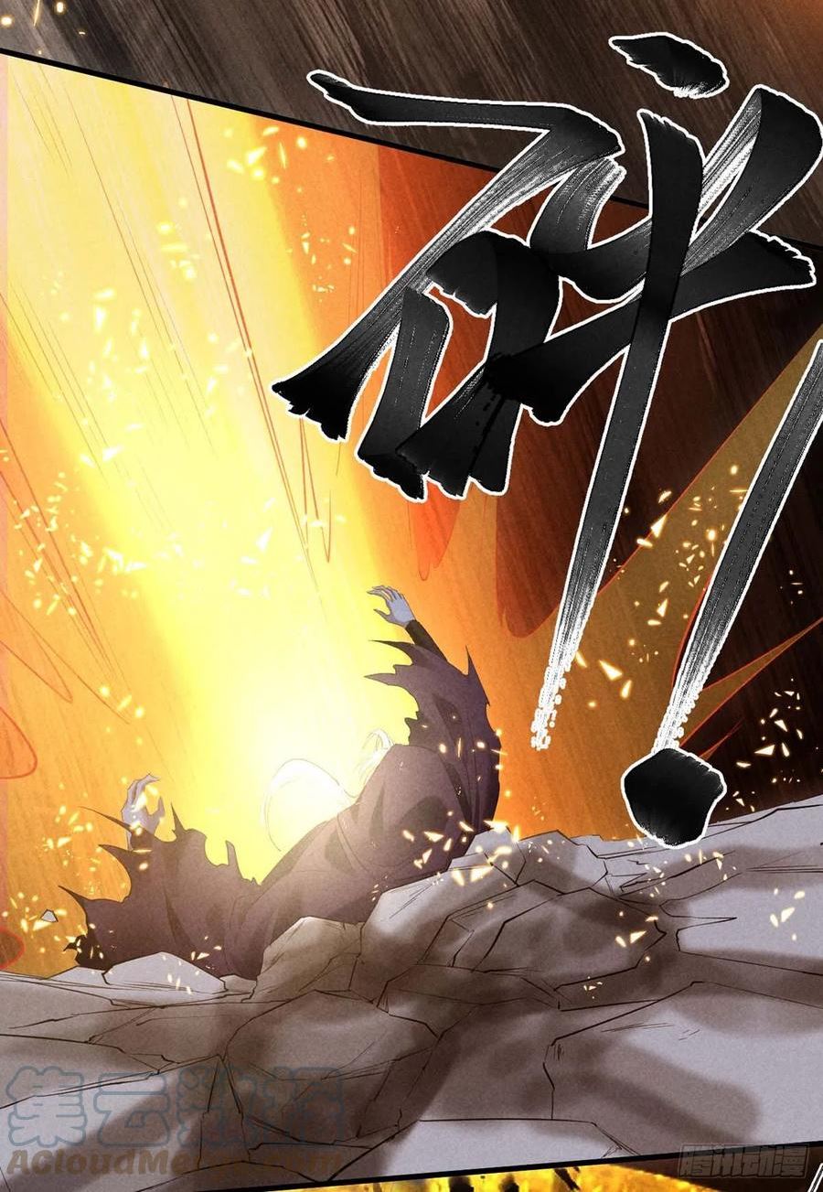 徒谋不轨漫画全集免费漫画,第139话 大家都没有忘3图