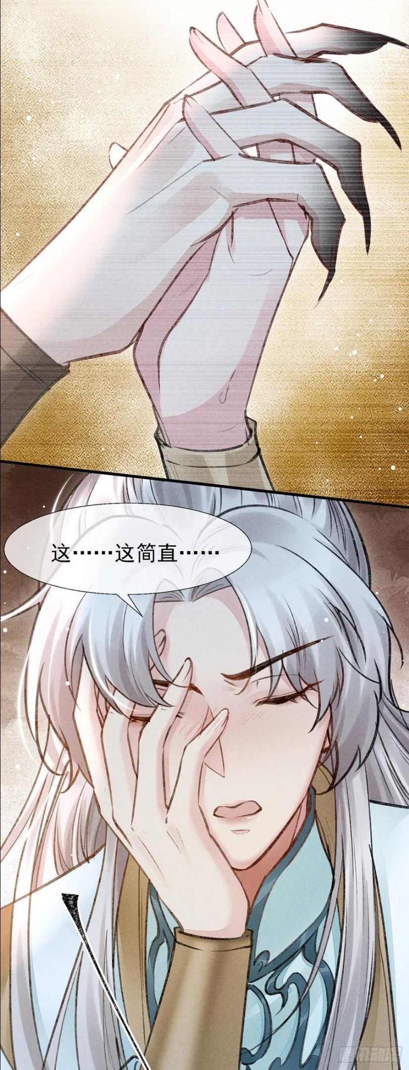 徒谋不轨漫画全集免费阅读下拉式漫画,第60话 给他好好上一课2图