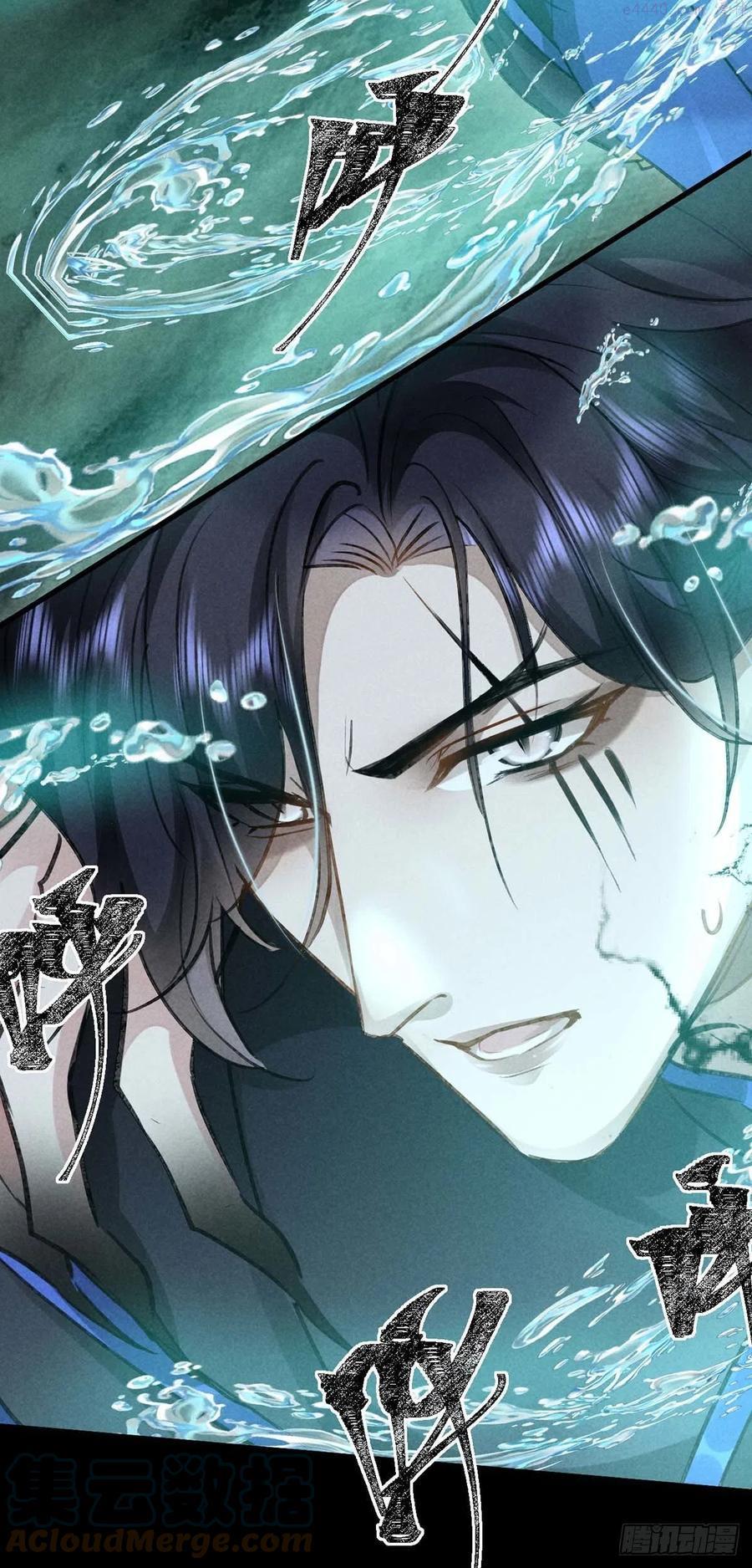 徒谋不轨漫画全集免费漫画,第46话 敢伤你他就该死3图