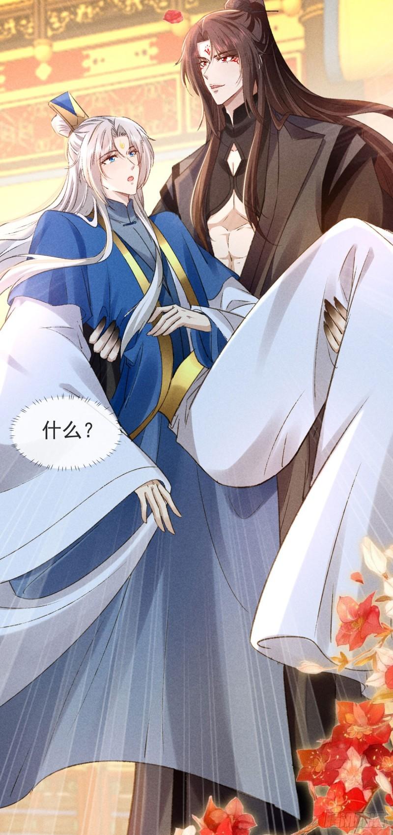 徒谋不轨一口气看完漫画漫画,第150话 玩宠3图