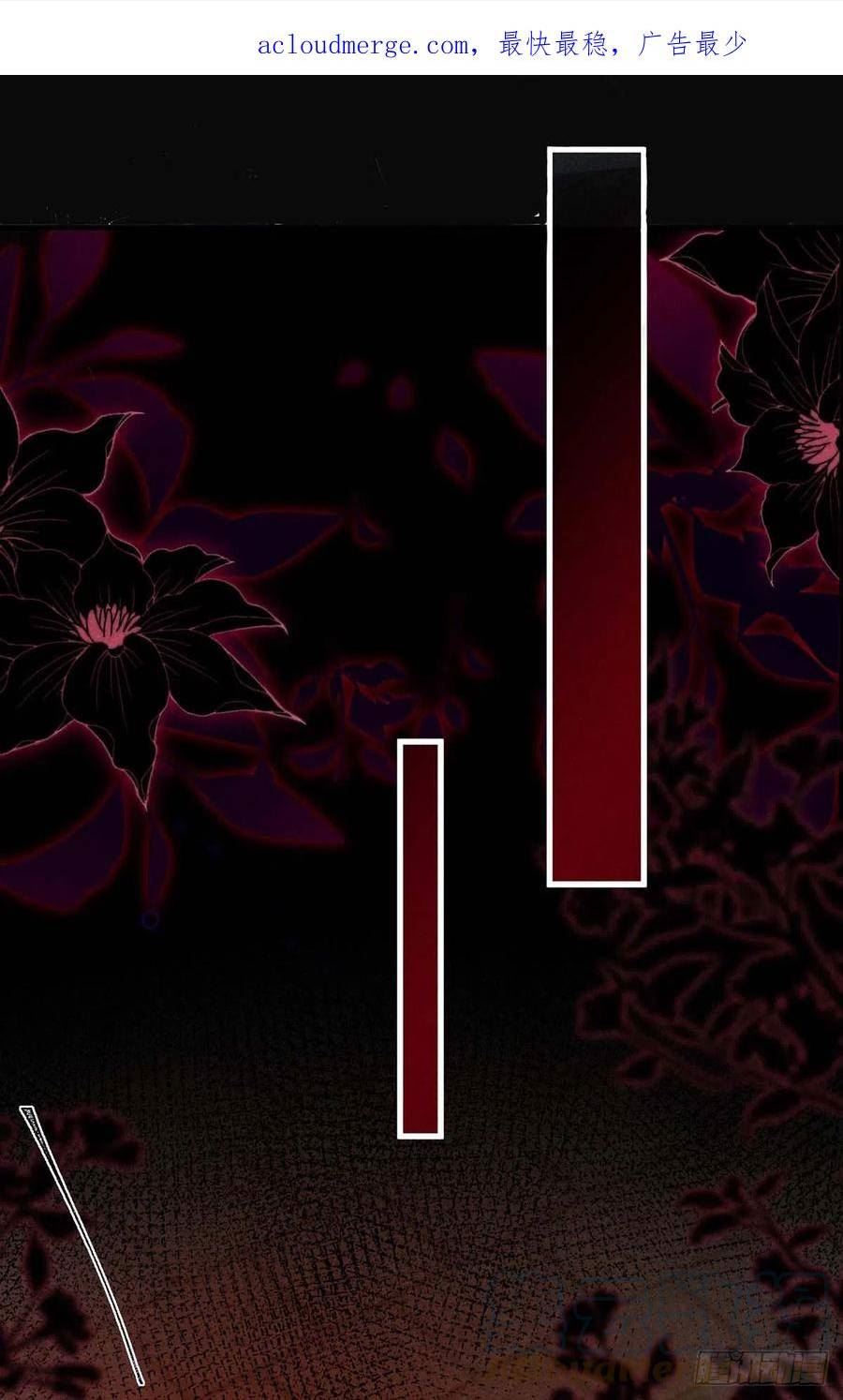 徒谋不轨作者漫画,第143话 他和殷离有关？1图