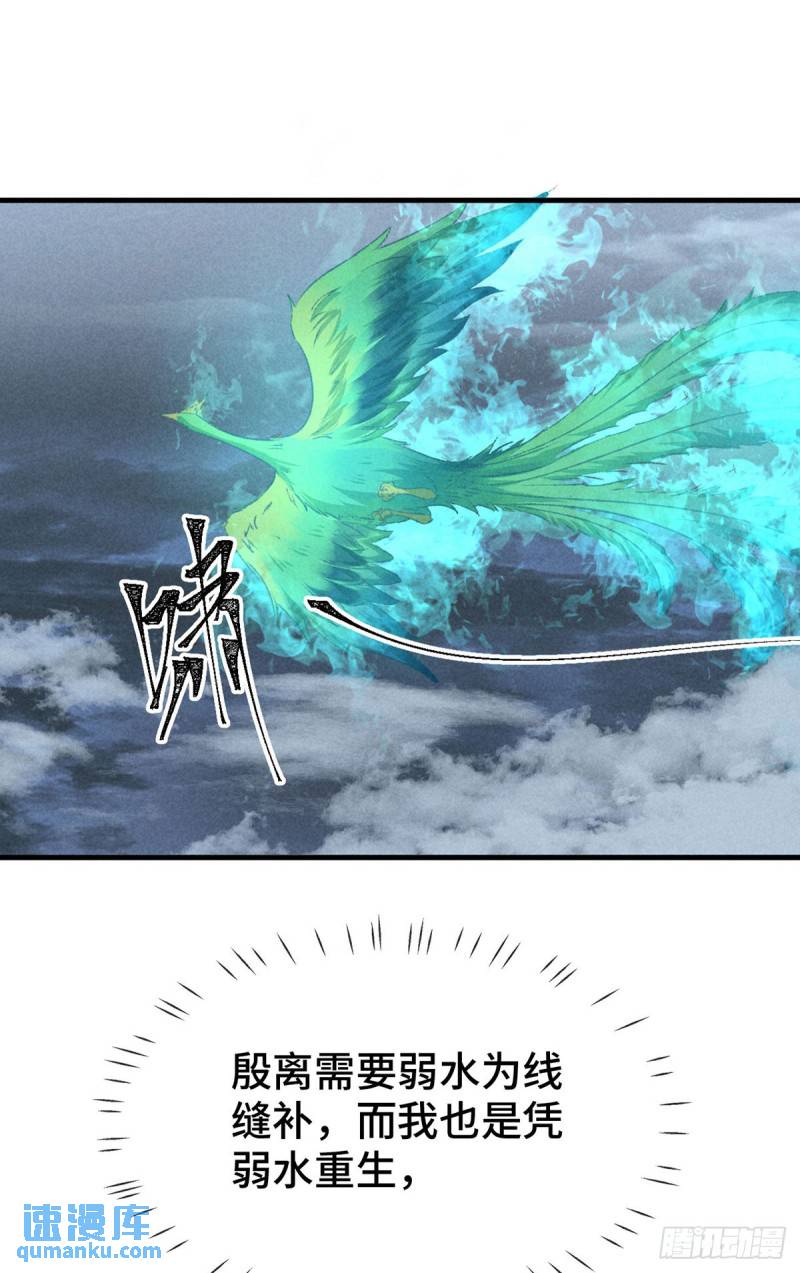 徒谋不轨作者漫画,第175话 不避人了1图