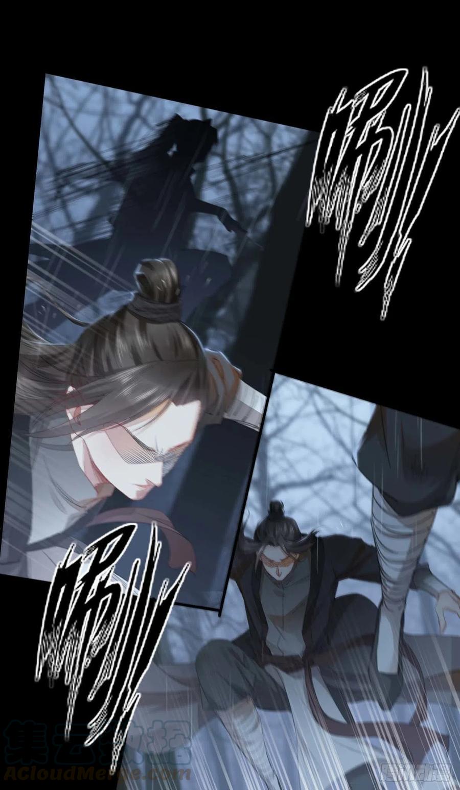 徒谋不轨慕倾衣小说全文免费阅读漫画,第7话 你是谁？3图