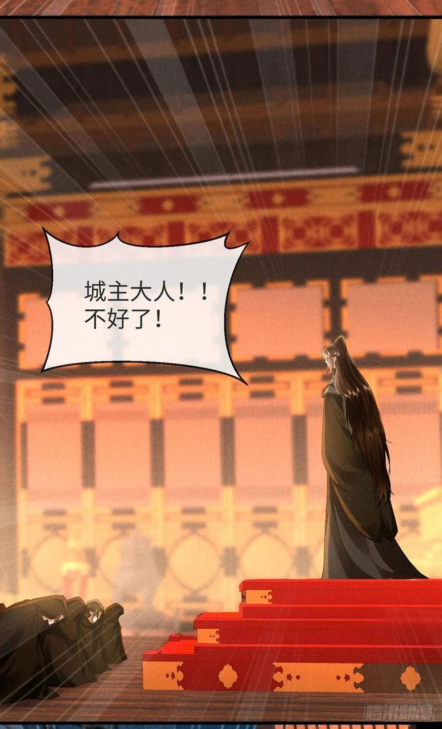 徒谋不轨漫画全集免费阅读漫画,第154话 及时赶到2图