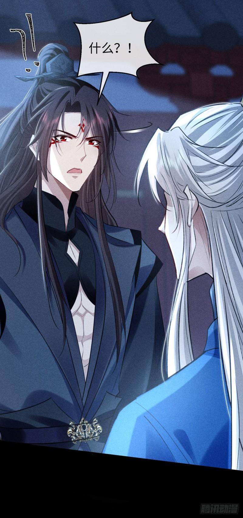徒谋不轨漫画腾讯漫画漫画,第160话 只为寻他3图