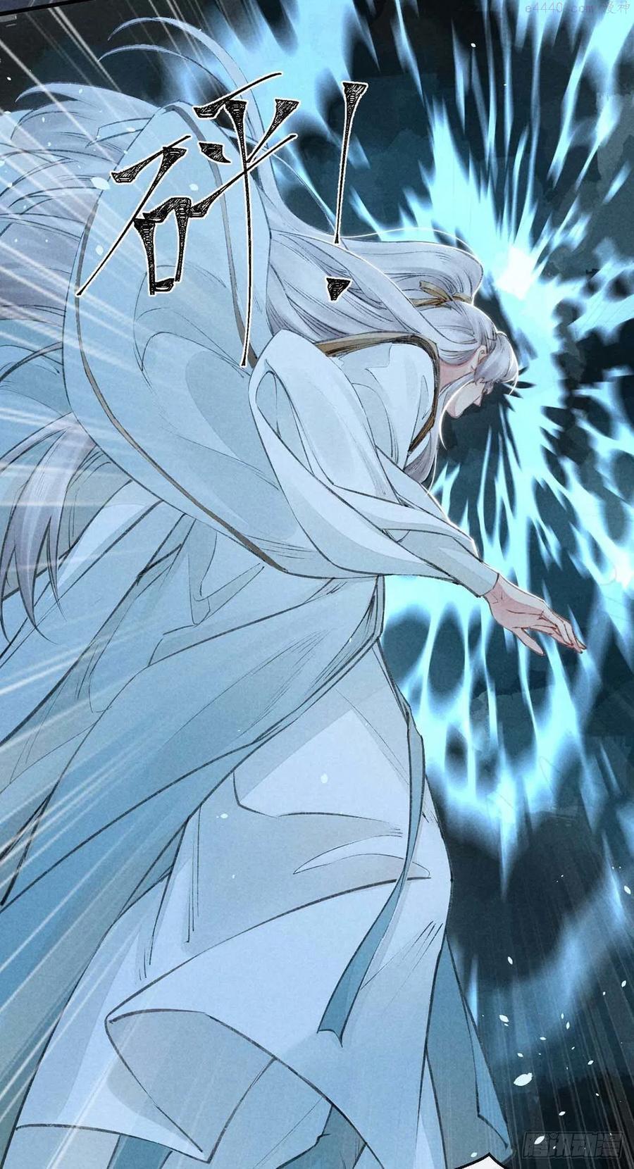 徒谋不轨动漫漫画,第17话 破解衣风诀2图