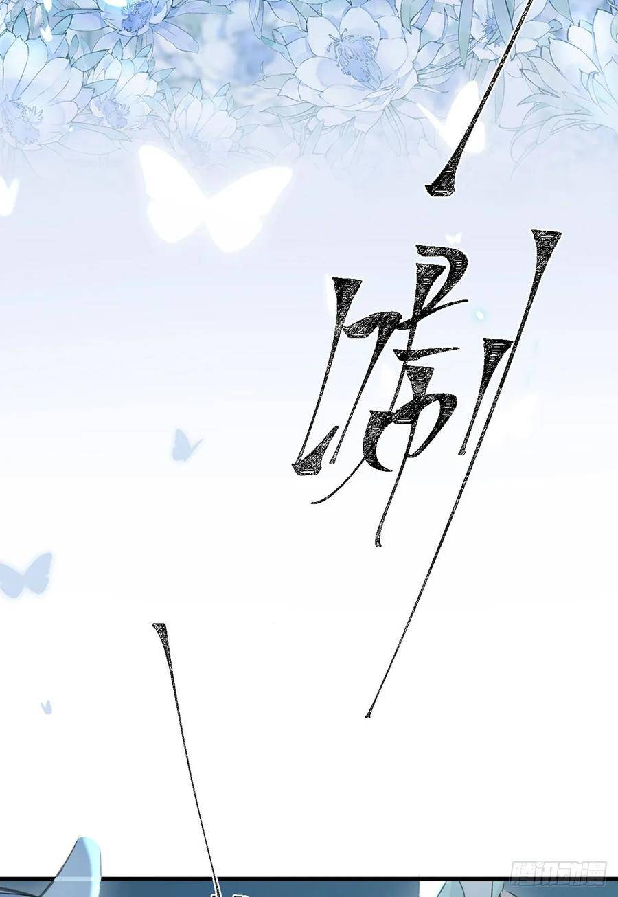 徒谋不轨一口气看完漫画漫画,第165话 我要和他一样4图