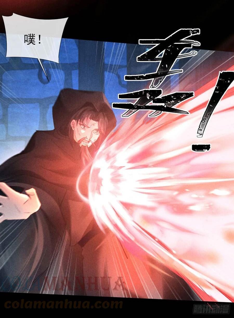 徒谋不轨漫画腾讯漫画漫画,第155话 面具男5图
