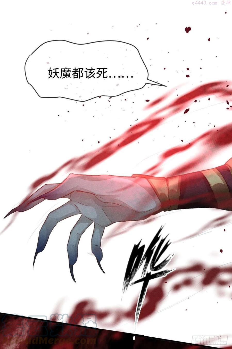 徒谋不轨动漫大结局漫画,第31话 他竟然不管我1图