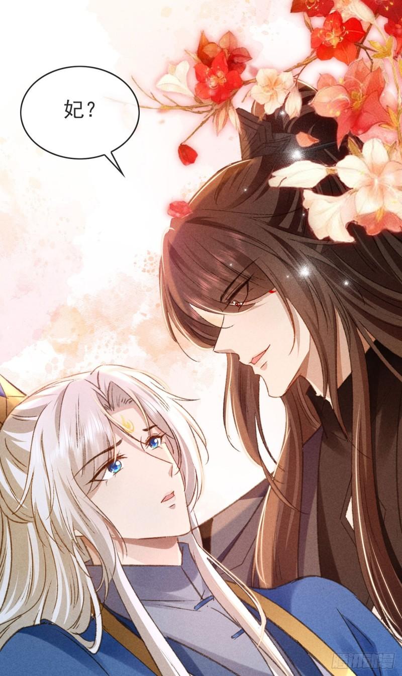 徒谋不轨一口气看完漫画漫画,第150话 玩宠5图