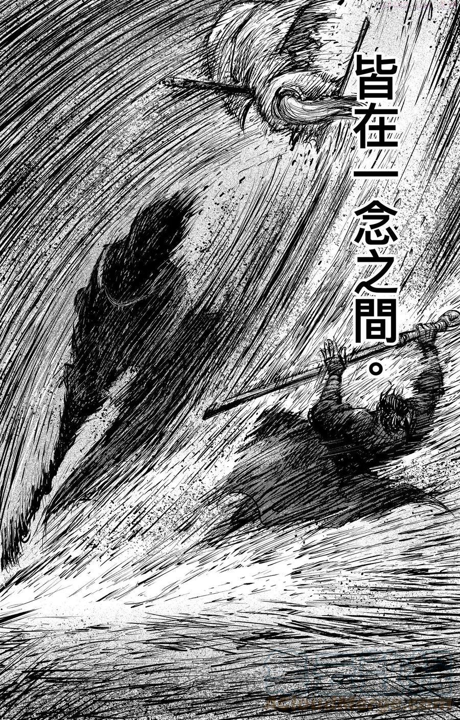 镖人漫画全集漫画,第一百零六话3图