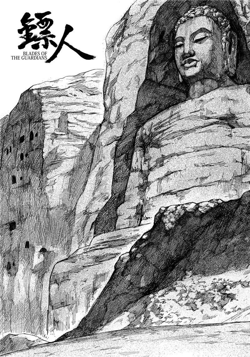 镖人动画第一季在线观看漫画,第74话1 边境者2图