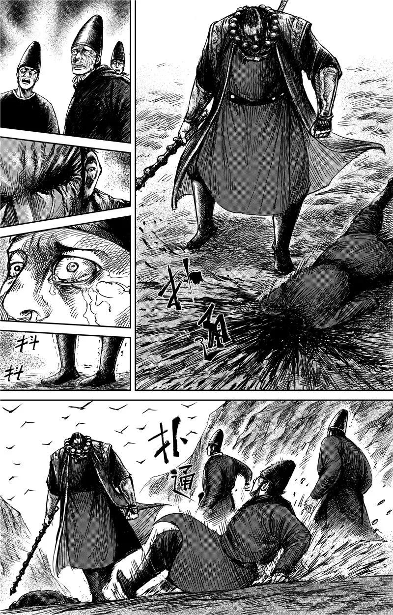 镖人漫画解说漫画,第68话1 劫难5图