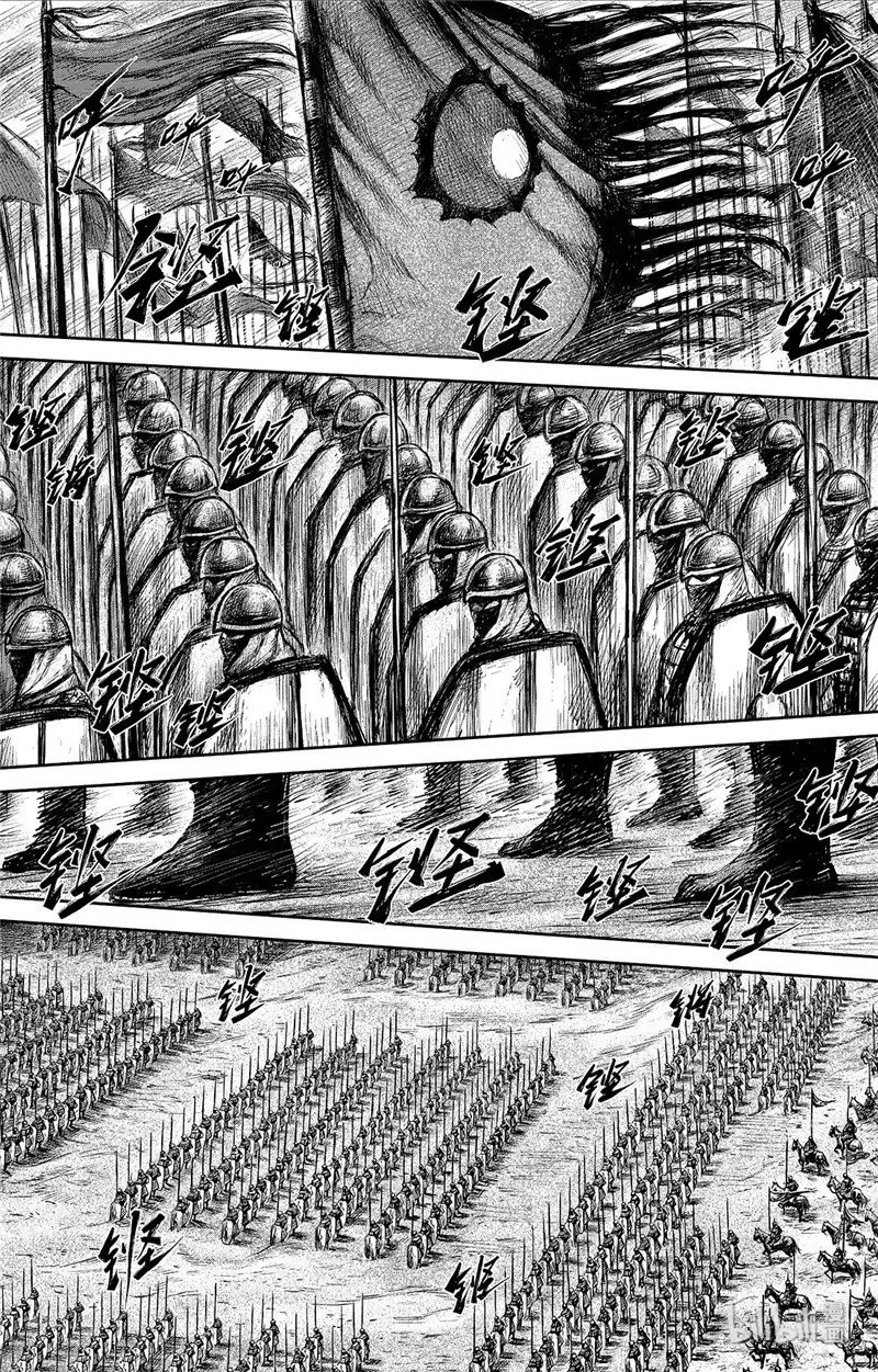 镖人漫画解说漫画,148 第100回2图
