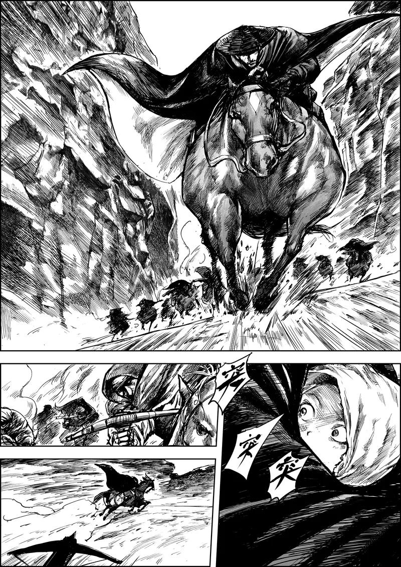 镖人漫画全集漫画,第6话 十面埋伏3图