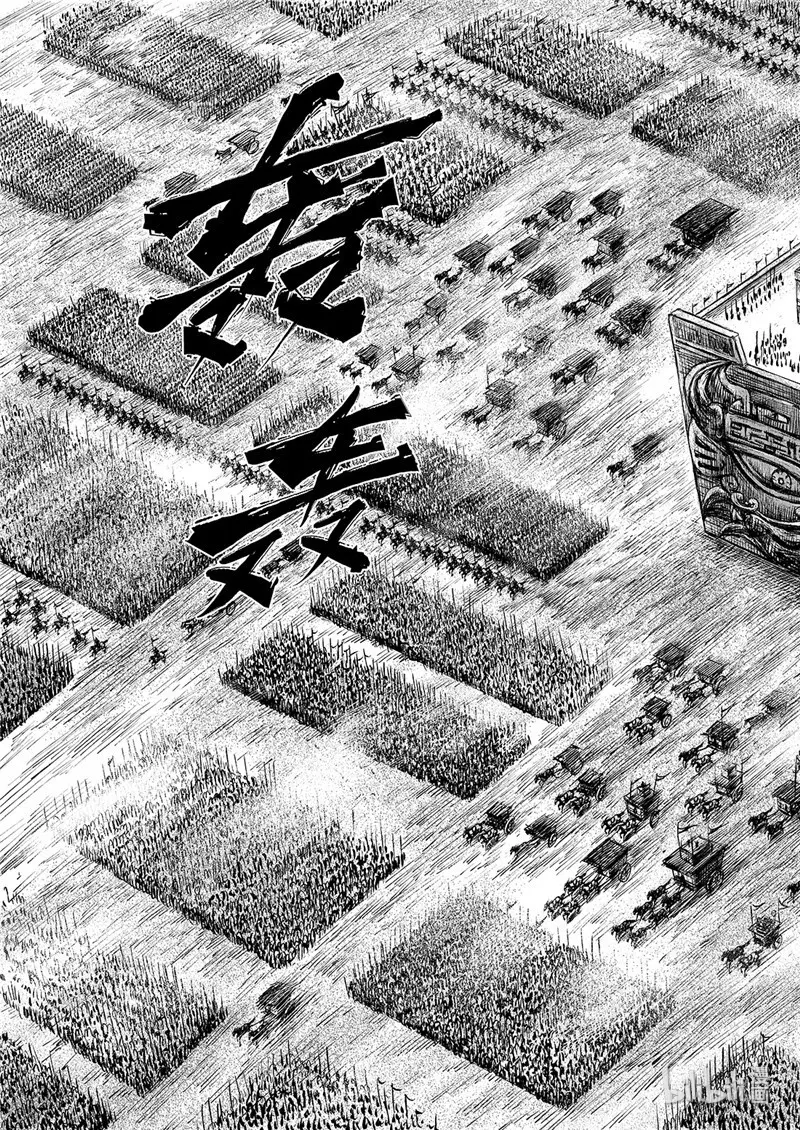 镖人漫画解说漫画,148 第100回5图