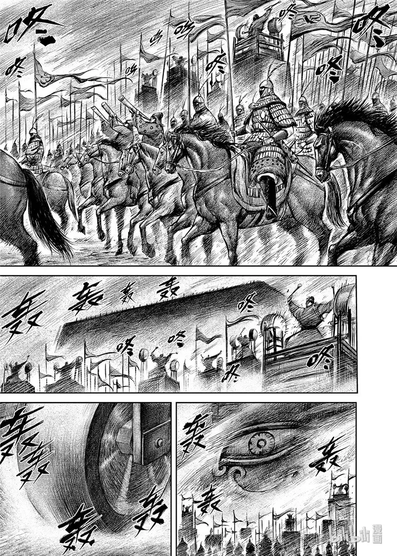 镖人漫画解说漫画,148 第100回3图