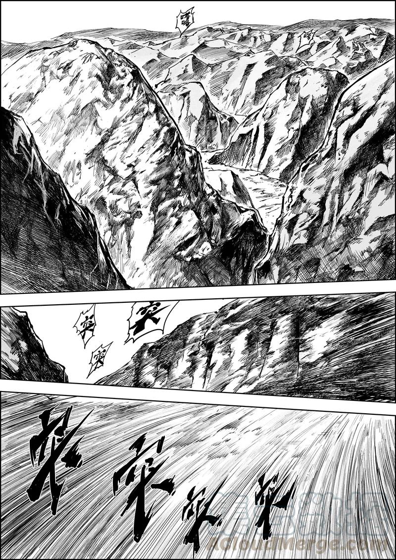 镖人漫画全集漫画,第6话 十面埋伏1图