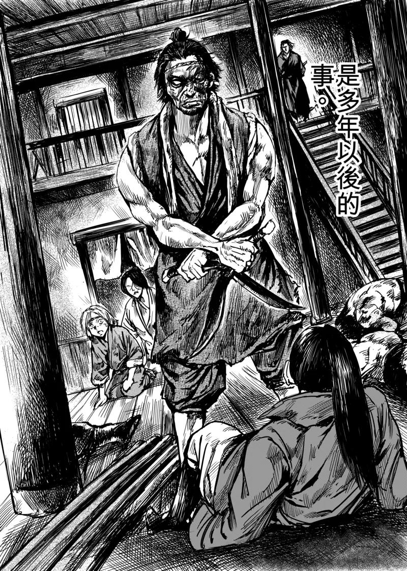 镖人演员表漫画,第5话 游侠34图