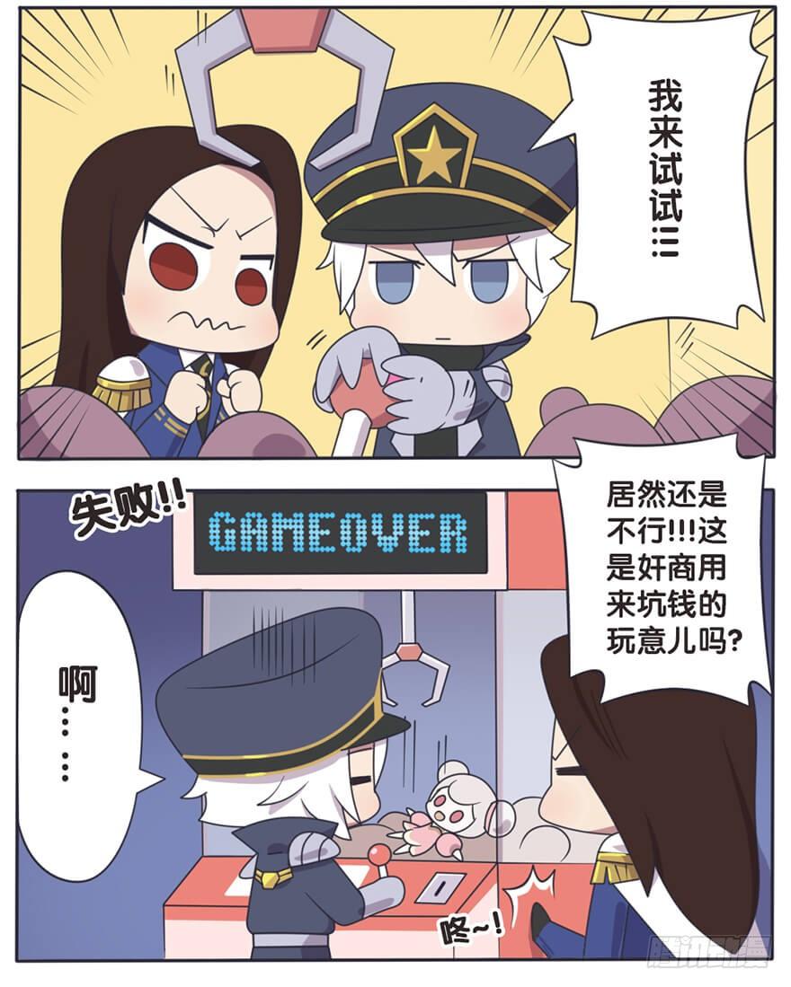 王者萌萌假日兰陵王女装漫画,假期的丰收3图