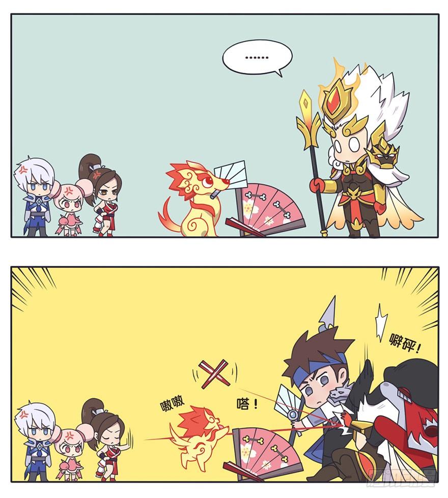王者萌萌假日免费下漫画,番外篇 天狗的爱好4图