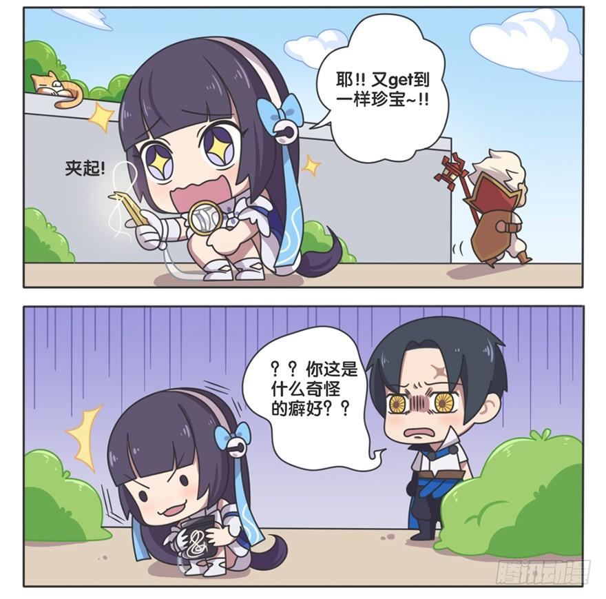 王者萌萌假日在哪里可以看漫画,萌萌新同学-西施5图